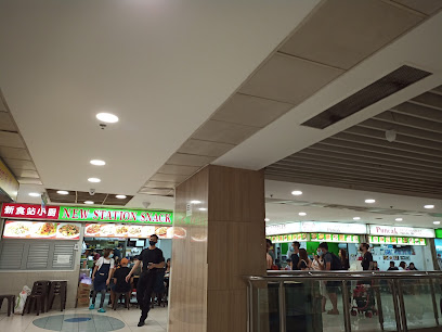 New Station Snack Bar
