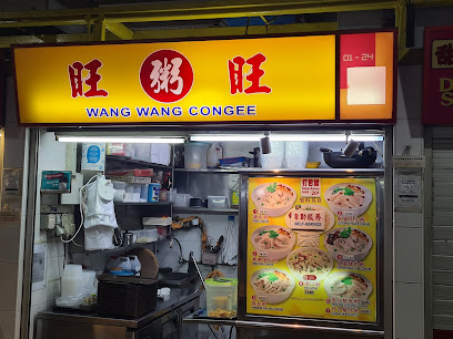 Wang Wang Congee (#01-24)
