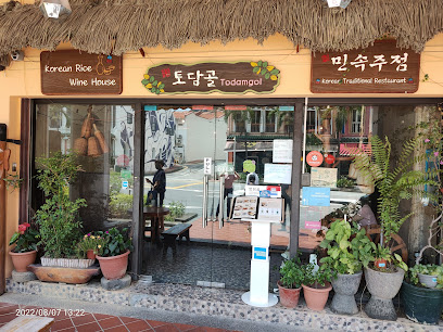 Todamgol Restaurant