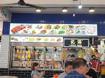 Guan Chee Hong Kong Roasted Duck