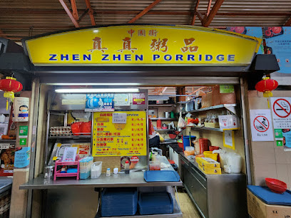 Zhen Zhen Porridge