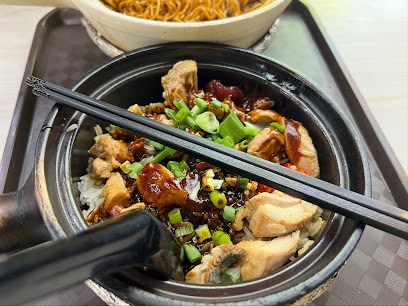Dian Lao Er Claypot Rice