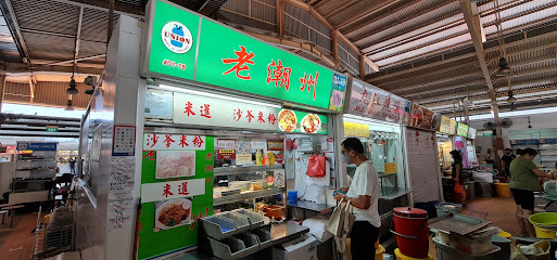 Lao Chao Zhou 老潮州