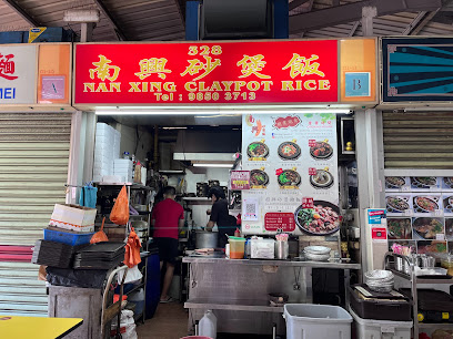 NanXing Claypot Rice