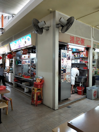 Hong Kee Porridge