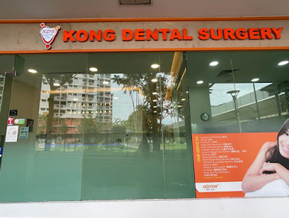 Kong Dental Surgery (Yew Tee Point): Wisdom Tooth Surgery, Extractions | Affordable, Medisave Accepted | Family Dental Care