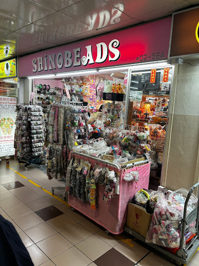 Shinobeads