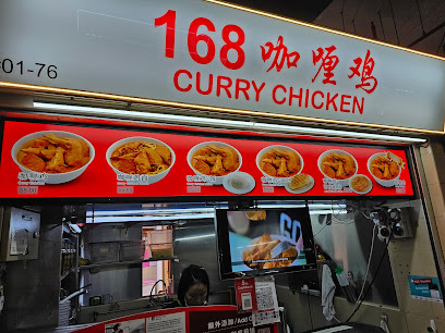 168 Curry Chicken