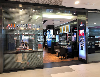 All Watches | Bugis Junction