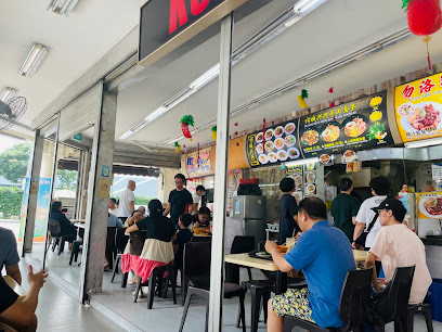 Koung's Wantan Mee