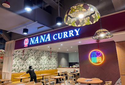NaNa Curry