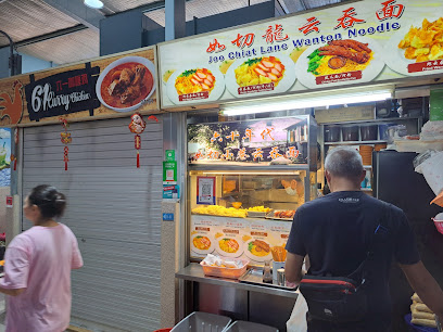 Joo Chiat Lane Wanton Mee