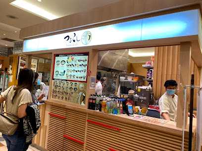 Tsuru-Koshi Udon