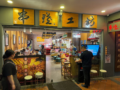 BBQ Box (Chinatown)