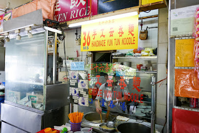 Cheng Hui 72 Handmade Wanton Noodle 成輝 72 手工雲吞麵