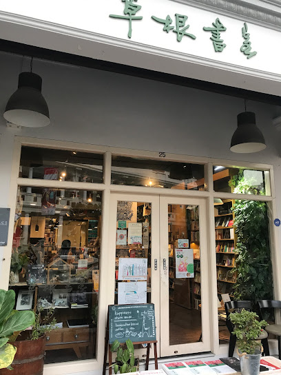 Grassroots Book Room