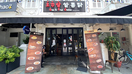 Oven & Fried Chicken