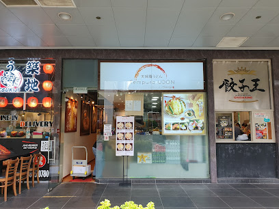 Tempura Udon by Mizuya