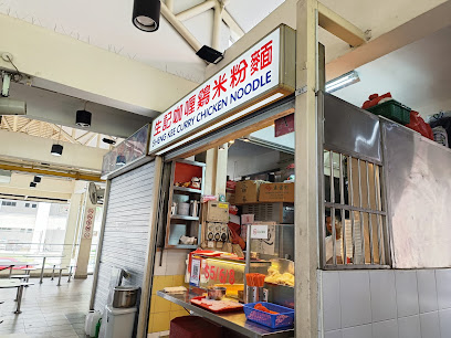Sheng Kee Curry Chicken Noodle