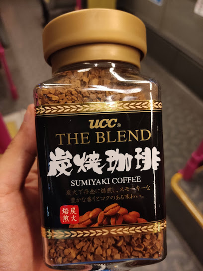 UCC Coffee Singapore Pte Ltd