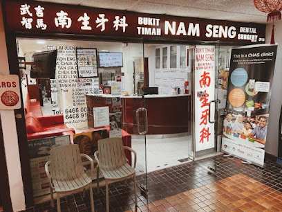 Bukit Timah Nam Seng Dental Surgery Pte Ltd