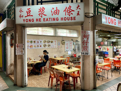 Yong He Eating House (Singapore)