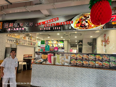 24 Hrs Ming Fa Fishball Noodles (AMK)