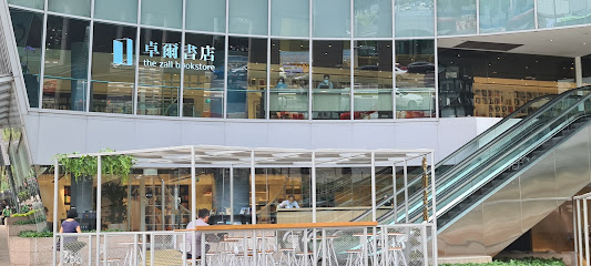 The Zall Bookstore 卓爾書店