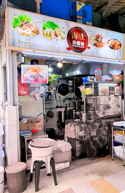 Circuit Road Hawker Centre