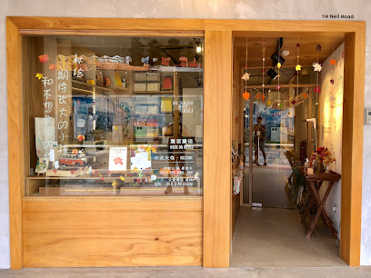 Hook On Books 童言童语