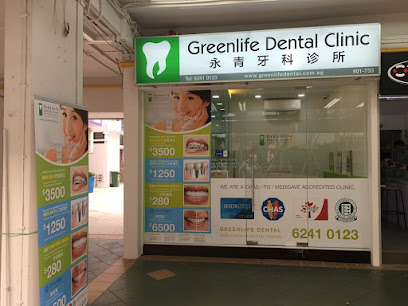 Greenlife Dental Clinic - Bedok