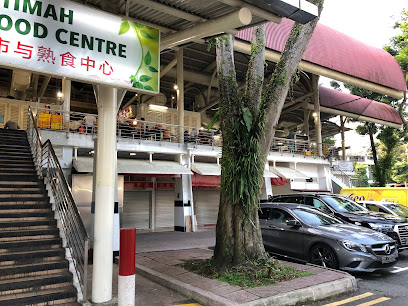 Bukit Timah Market & Food Centre