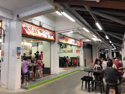 Sin Heng Kee Porridge