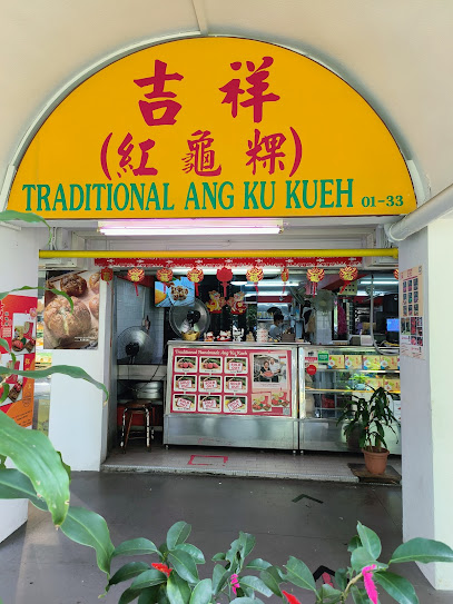 Ji Xiang Confectionery (Everton Park)