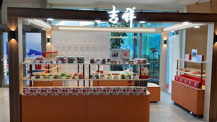 Ji Xiang Ang Ku Kueh