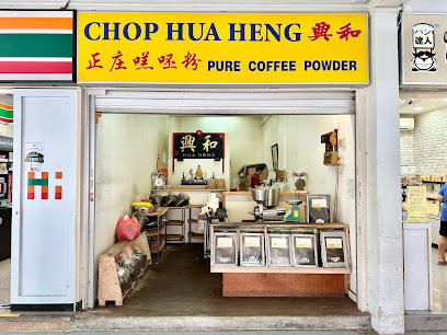 Chop Hua Heng