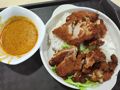 Signature Curry
