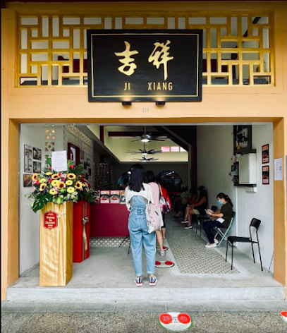 Ji Xiang Ang Ku Kueh
