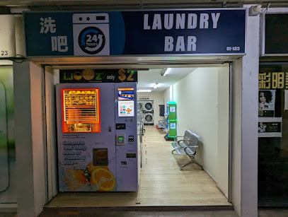 Laundry Bar