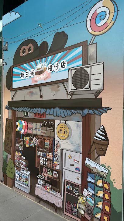 Eat 3 Bowls @ Bendemeer